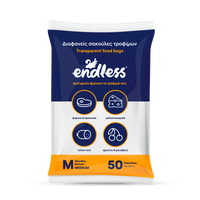 ΣΑΚΟΥΛΑ ΤΡΟΦΙΜΩΝ ENDLESS ΜΕΣΑΙΑ